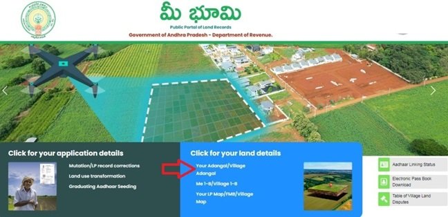 Bhulekh Andhra Pradesh