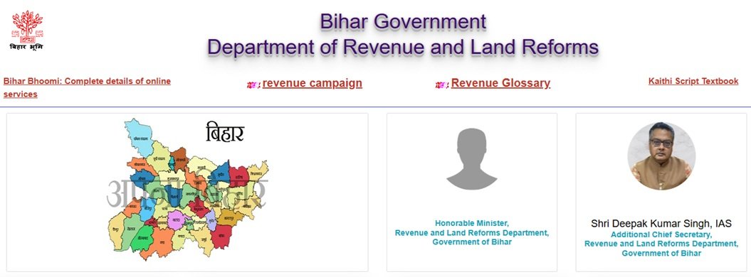 Dakhil Kharij in English