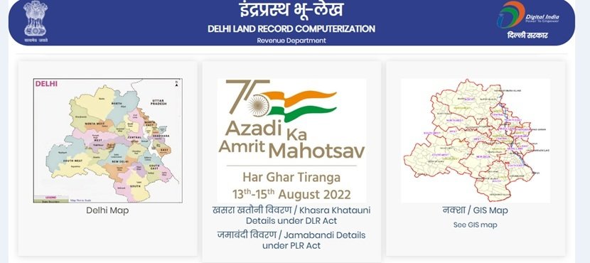 Bhulekh Delhi South West