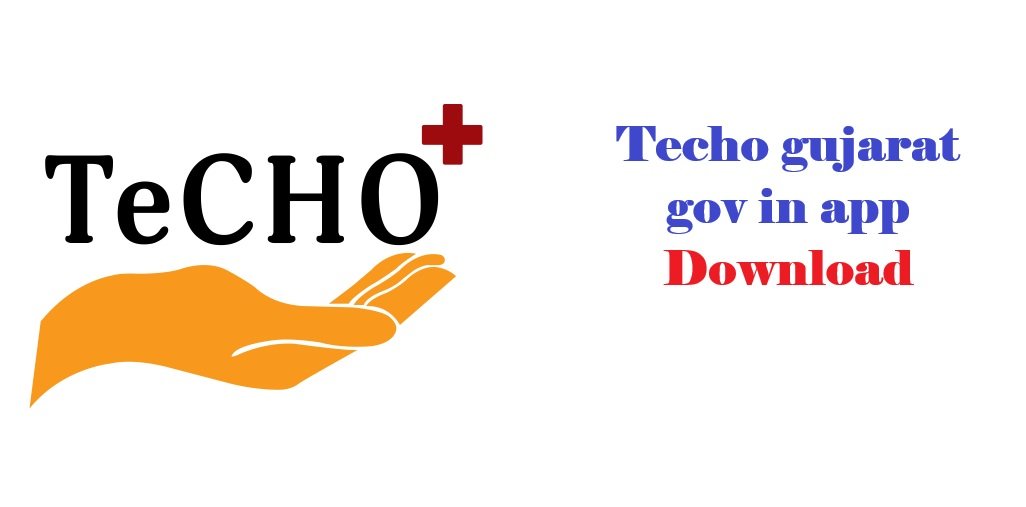 Techo.Gujarat.Gov.In App